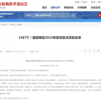 總投資4.08萬億元！福建發布2022年重點項目名單 機制砂項目亮眼