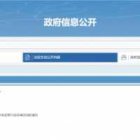 禁止 | 洗砂新規定！該省做出新舉措?