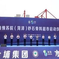 北砂南下！山東砂石新增萬豐港至運河航線 年發貨量可達500萬噸！