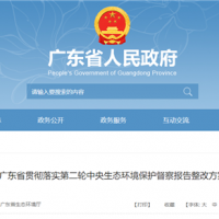 持續(xù)到2023年底！12部門聯(lián)合行動(dòng) 全力打擊非法洗砂洗泥活動(dòng)