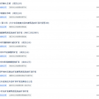 年底沖刺？！8天內廣東成功出讓7宗礦權、掛牌4宗砂石礦