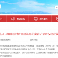 砂石需求量處于十年新低！廣東粵北地區機制砂均價約77元/噸