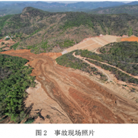 5人遇難、26人被追責!企業長期違法回采尾礦庫致重大坍塌事故!